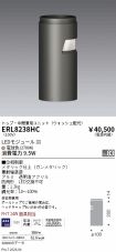 ERL8238HC