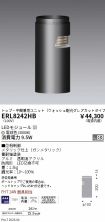ERL8242HB