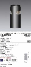 ERL8244HB