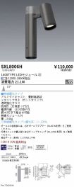 SXL8006H