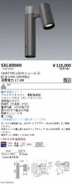 SXL8008H
