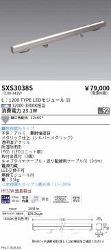 SXS3038S