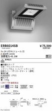 ERB6014SB