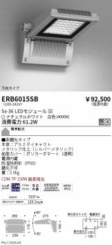 ERB6015SB