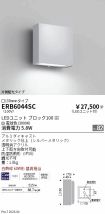 ERB6044SC