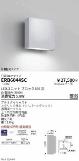 ERB6044SC