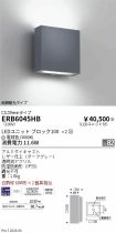 ERB6045HB