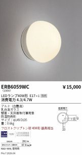 ERB6059WC