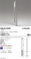 ERL8119SB