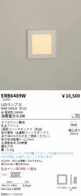 ERB6489W