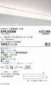 EFK1056W