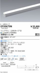EFX9679N