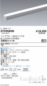EFX9680N