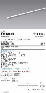 EFX9694N