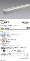 EFX9887S