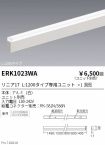 ERK1023WA