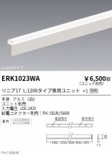 ERK1023WA