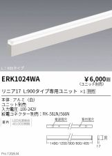 ERK1024WA