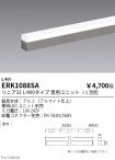 ERK1088SA