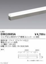 ERK1088SA