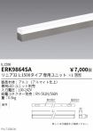 ERK9864SA