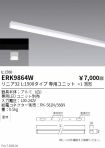 ERK9864W