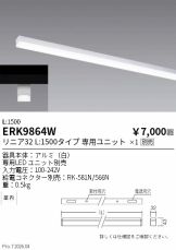ERK9864W