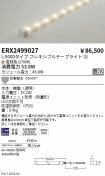 ERX2499027