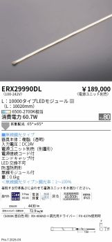 ERX29990DL
