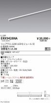 ERX9428NA