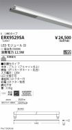 ERX9529SA