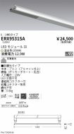 ERX9531SA