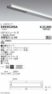 ERX9534SA