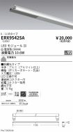 ERX9542SA