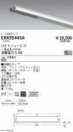 ERX9544SA