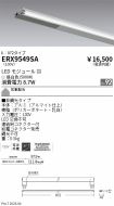ERX9549SA
