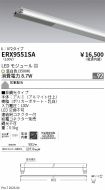 ERX9551SA