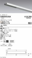 ERX9553SA