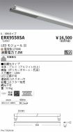 ERX9558SA