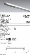 ERX9561SA