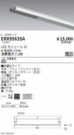 ERX9563SA