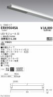 ERX9564SA