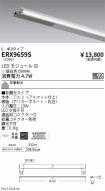 ERX9659S