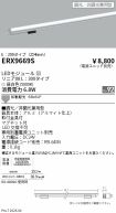 ERX9669S