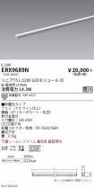 ERX9689N