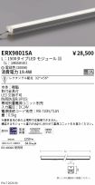 ERX9801SA