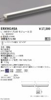 ERX9814SA