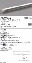 ERX9818SA