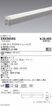 ERX9858S