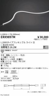 ERX9897M
